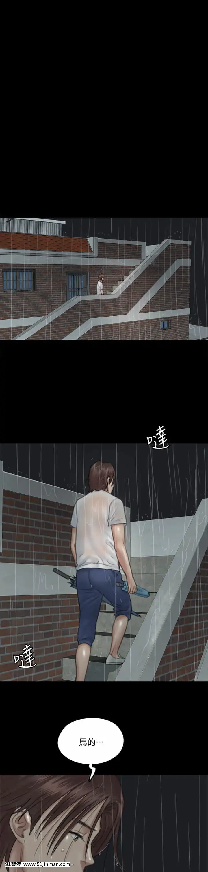 偶像女優19-20話[鬼滅 h漫]