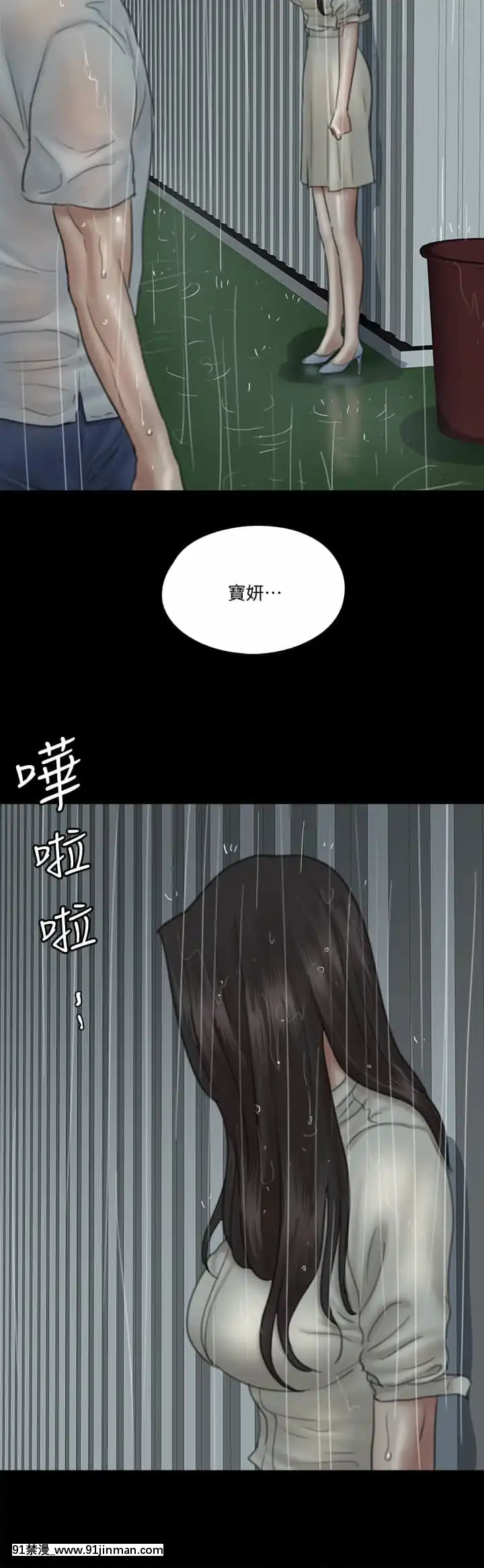 偶像女優19-20話[鬼滅 h漫]