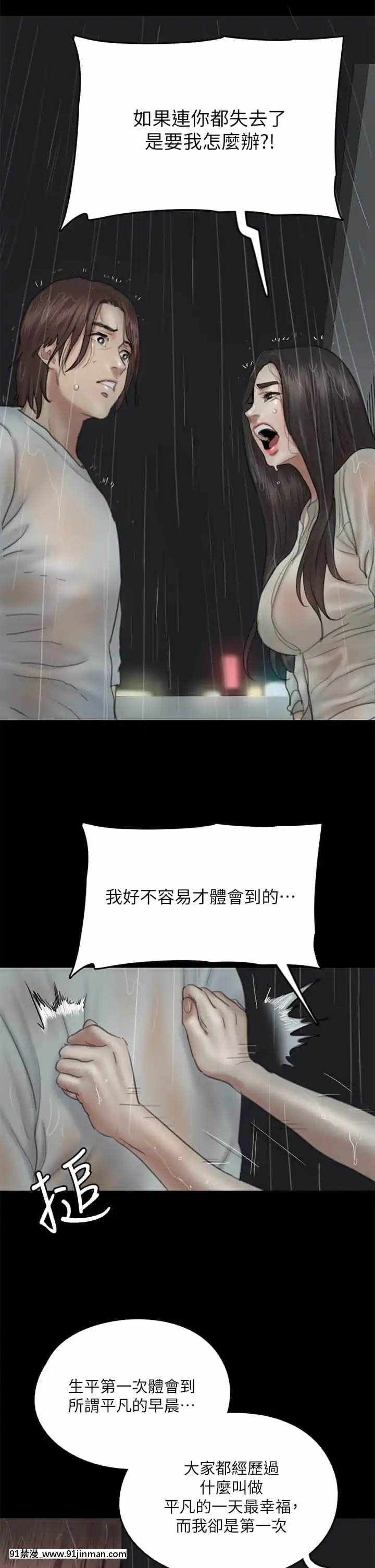 偶像女優19-20話[鬼滅 h漫]