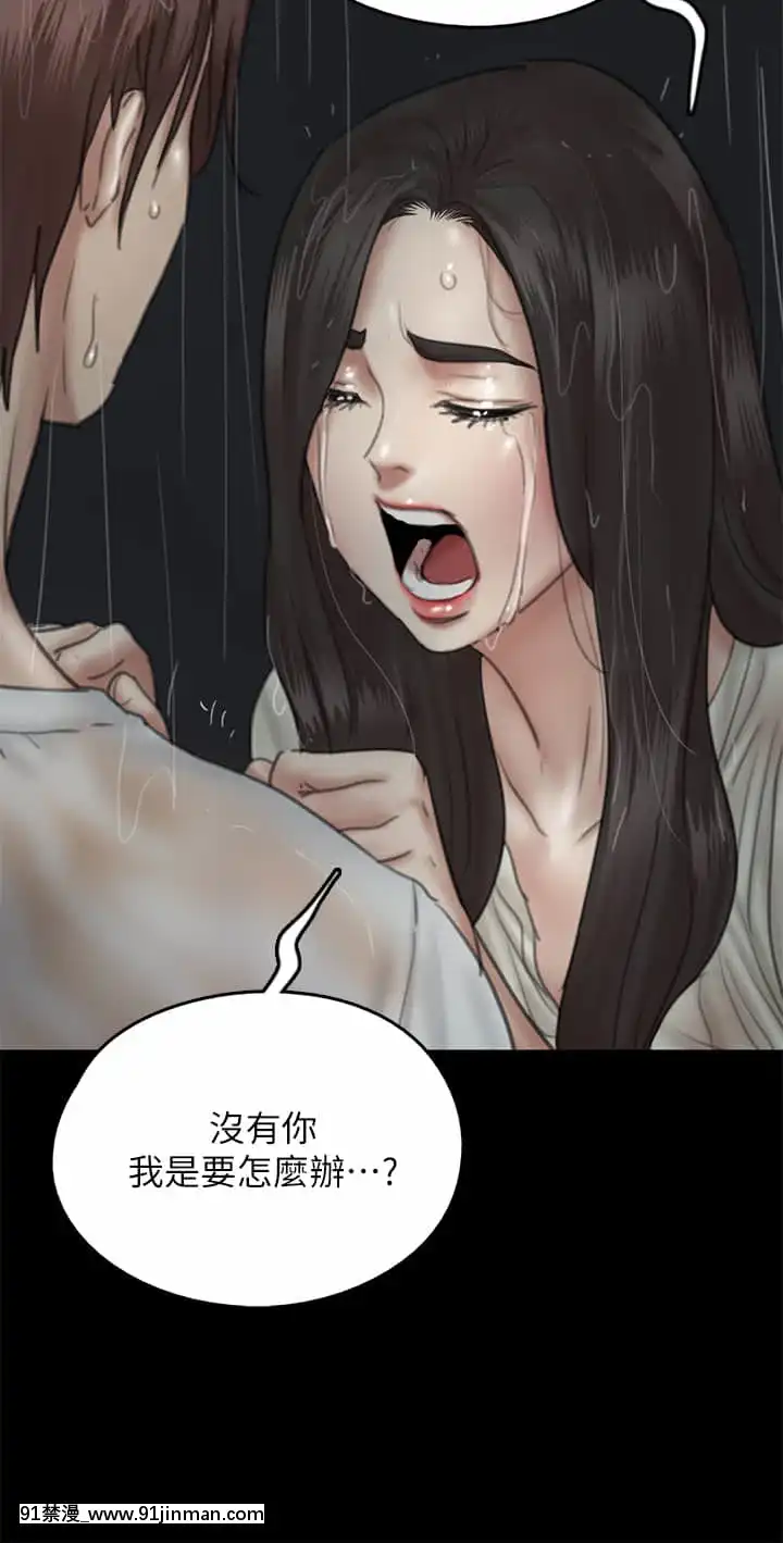 偶像女優19-20話[鬼滅 h漫]
