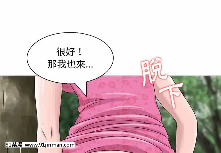 姐姐的秘密7-8話[第五人格 h漫]
