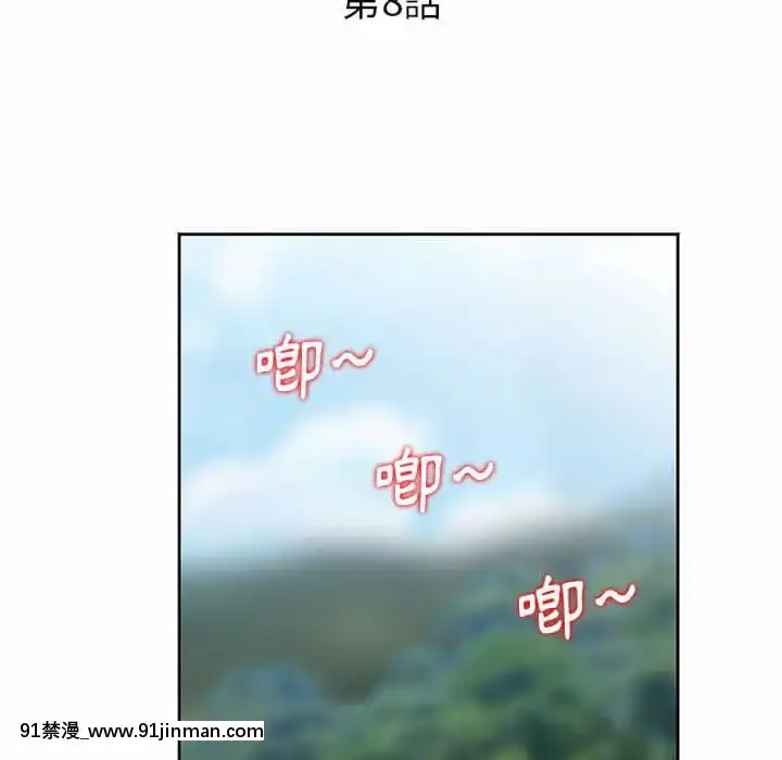 姐姐的秘密7-8話[第五人格 h漫]