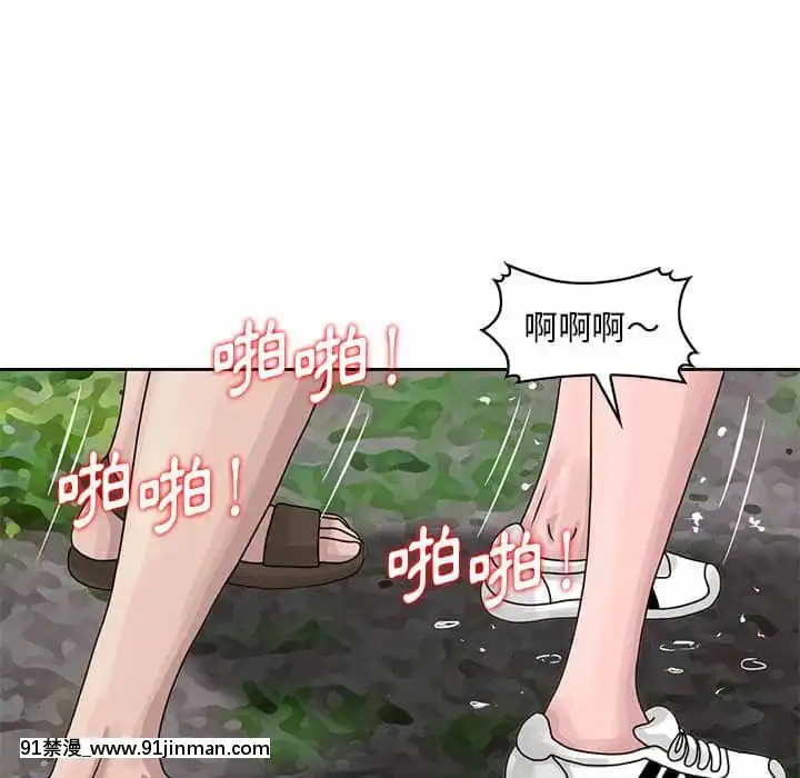 姐姐的秘密7-8話[第五人格 h漫]
