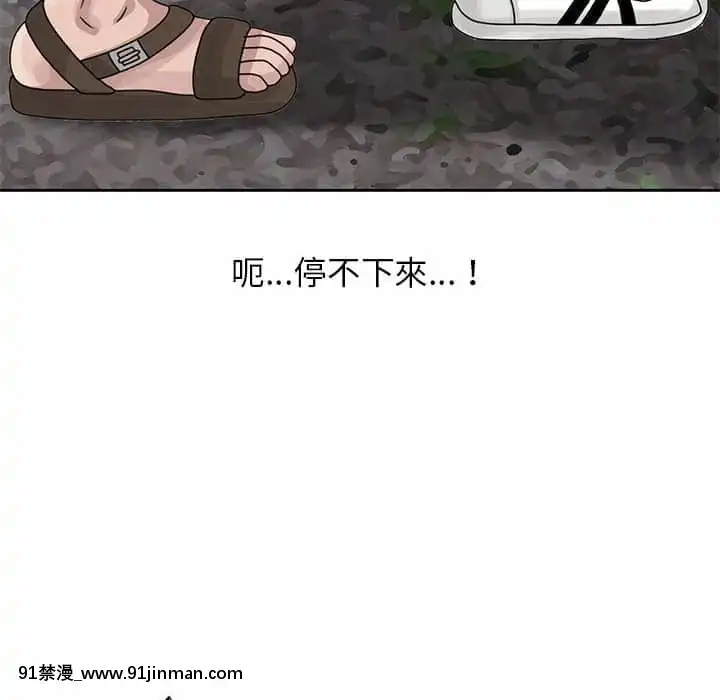 姐姐的秘密7-8話[第五人格 h漫]