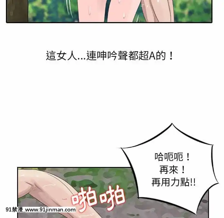 姐姐的秘密7-8話[第五人格 h漫]