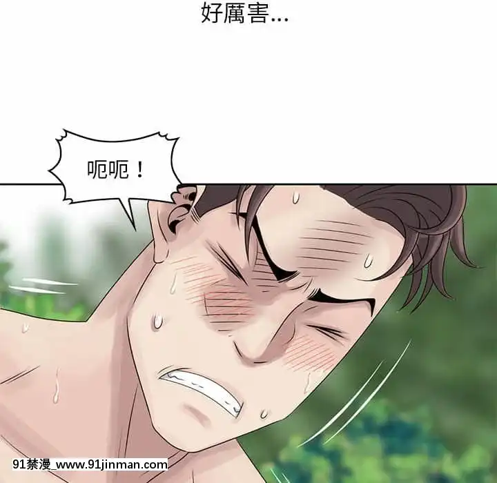 姐姐的秘密7-8話[第五人格 h漫]