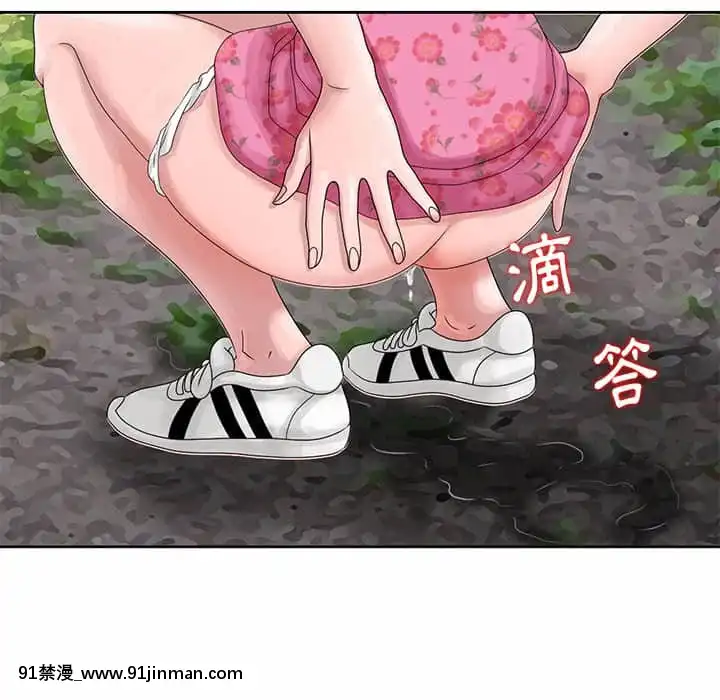 姐姐的秘密7-8話[第五人格 h漫]