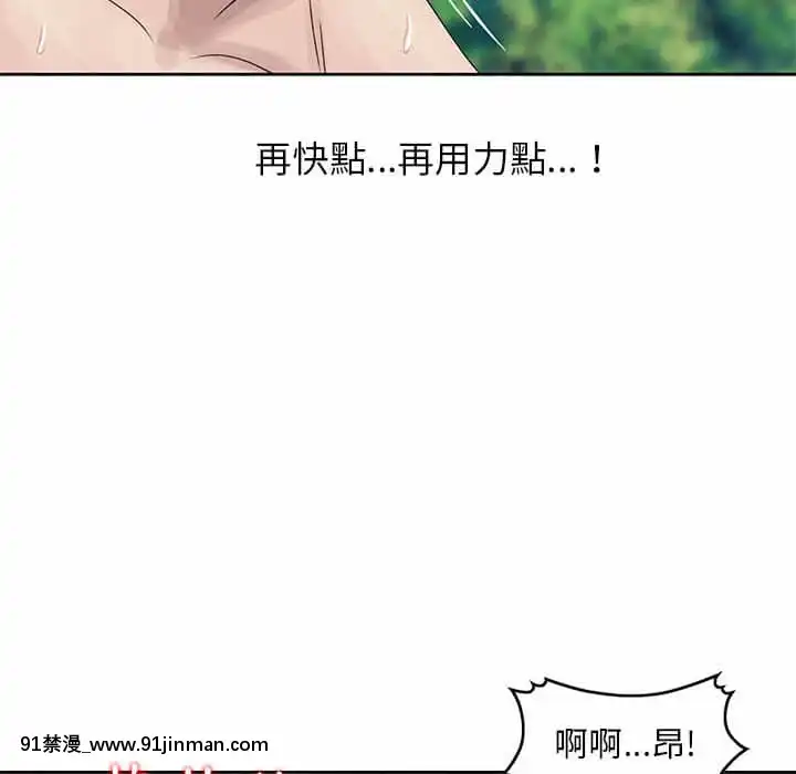 姐姐的秘密7-8話[第五人格 h漫]