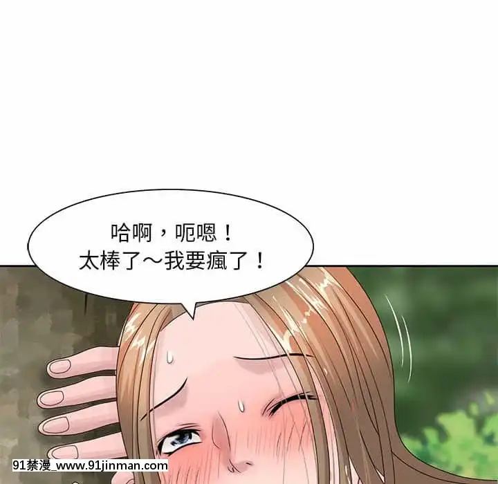 姐姐的秘密7-8話[第五人格 h漫]