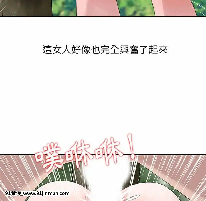 姐姐的秘密7-8話[第五人格 h漫]