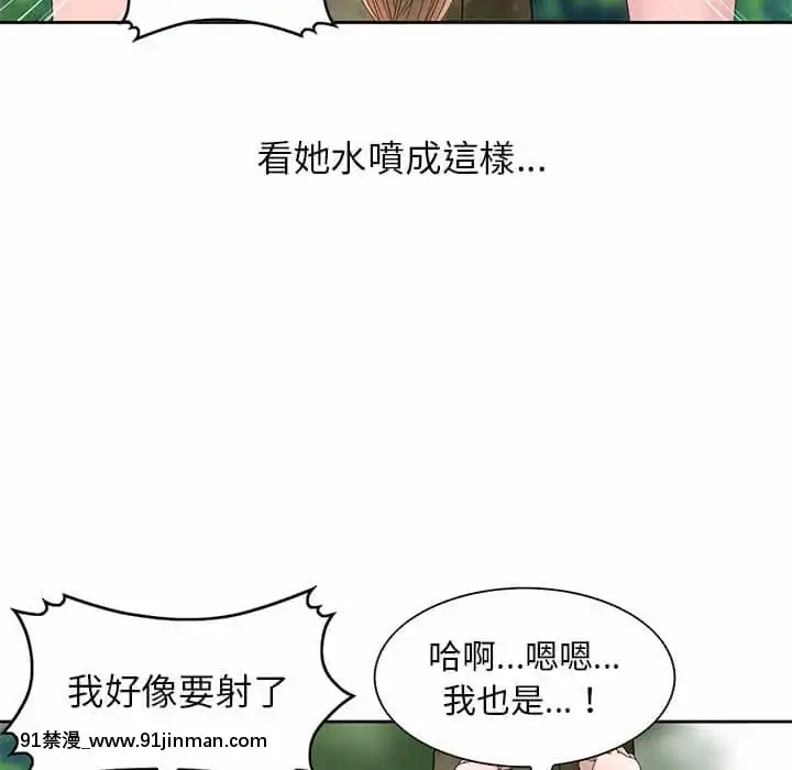 姐姐的秘密7-8話[第五人格 h漫]