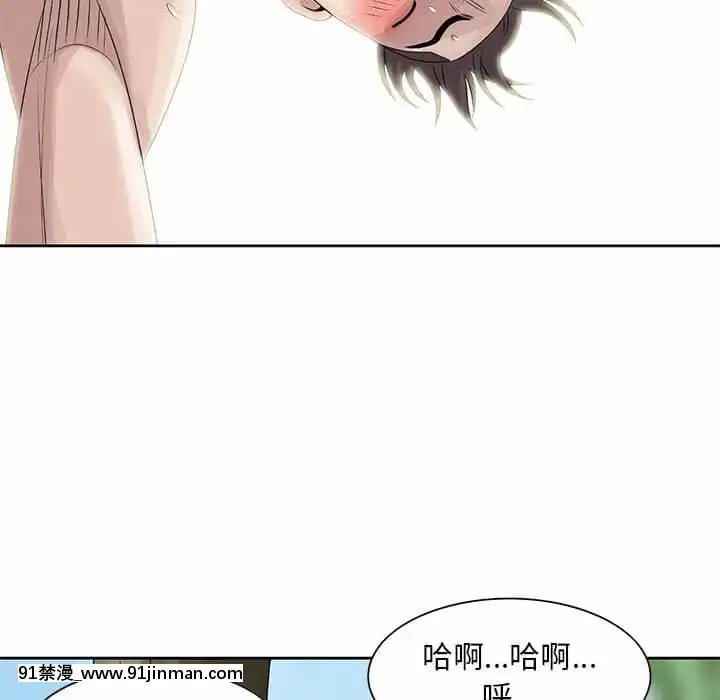 姐姐的秘密7-8話[第五人格 h漫]