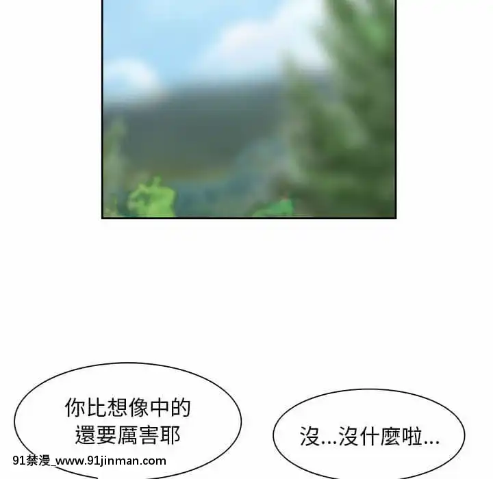 姐姐的秘密7-8話[第五人格 h漫]