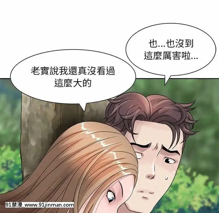 姐姐的秘密7-8話[第五人格 h漫]
