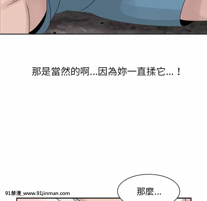 姐姐的秘密7-8話[第五人格 h漫]
