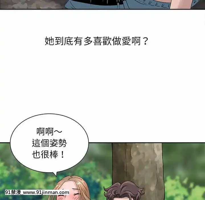 姐姐的秘密7-8話[第五人格 h漫]