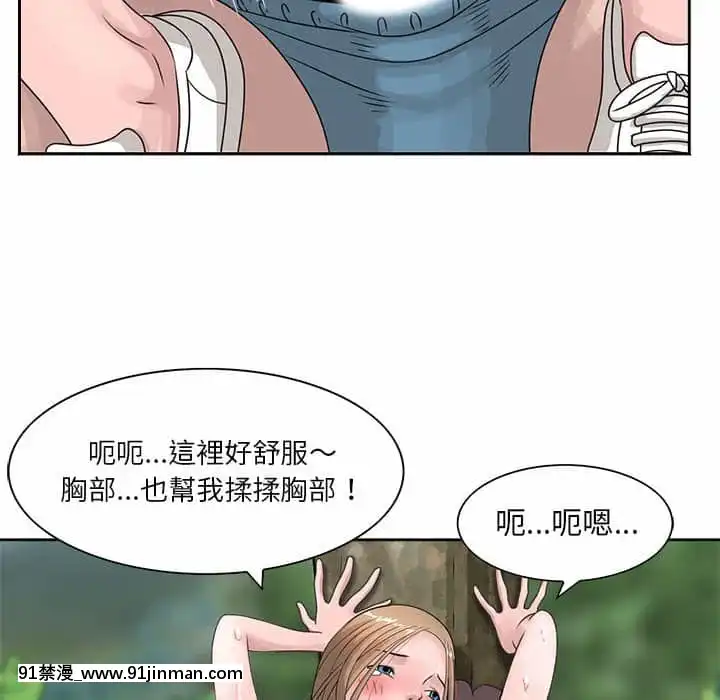姐姐的秘密7-8話[第五人格 h漫]