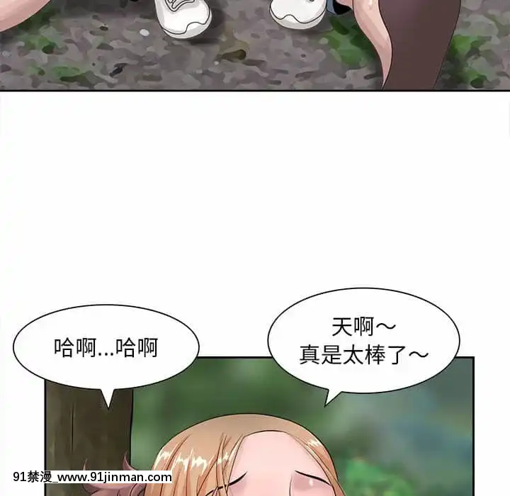 姐姐的秘密7-8話[第五人格 h漫]