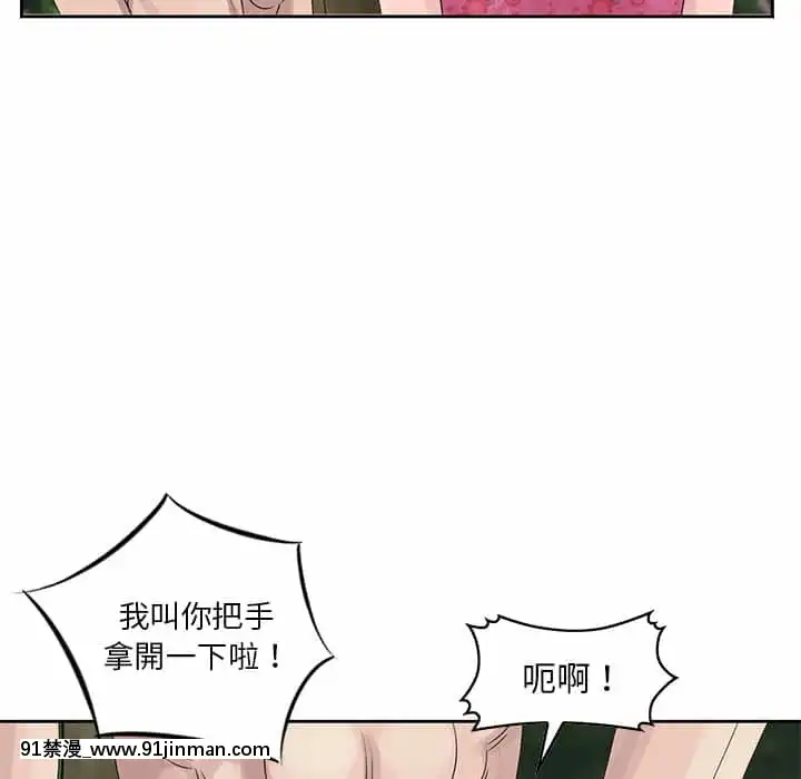 姐姐的秘密7-8話[第五人格 h漫]