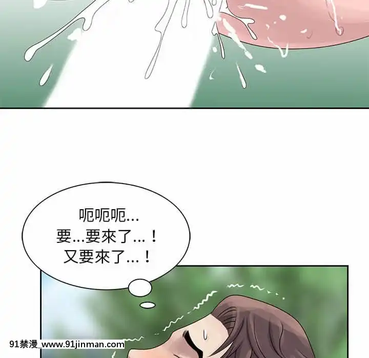 姐姐的秘密7-8話[第五人格 h漫]