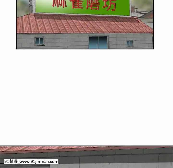 姐姐的秘密7-8話[第五人格 h漫]