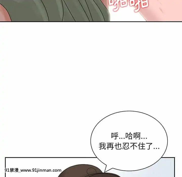 姐姐的秘密7-8話[第五人格 h漫]