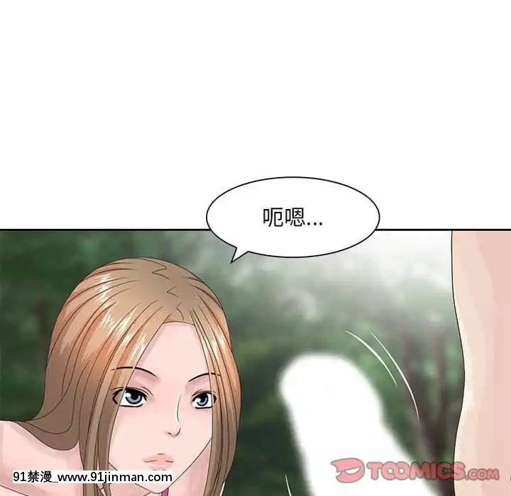 姐姐的秘密7-8話[第五人格 h漫]