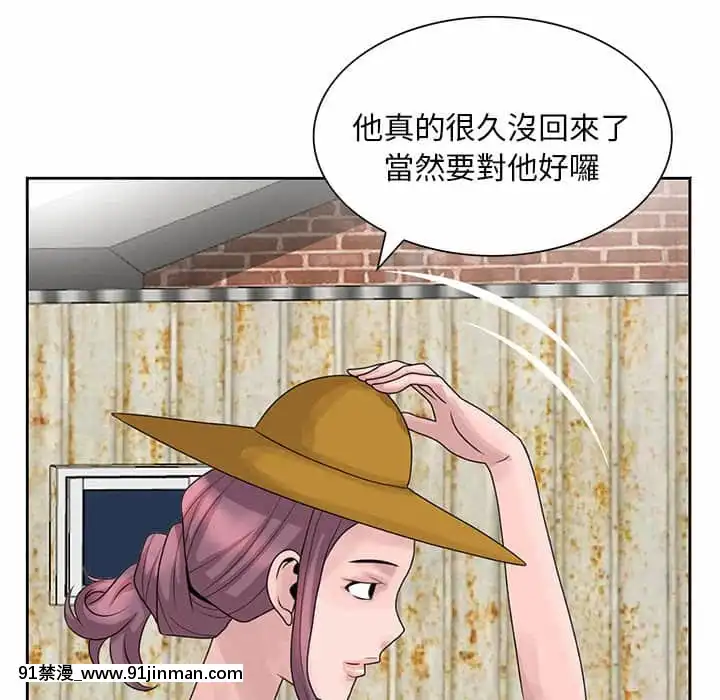 姐姐的秘密7-8話[第五人格 h漫]