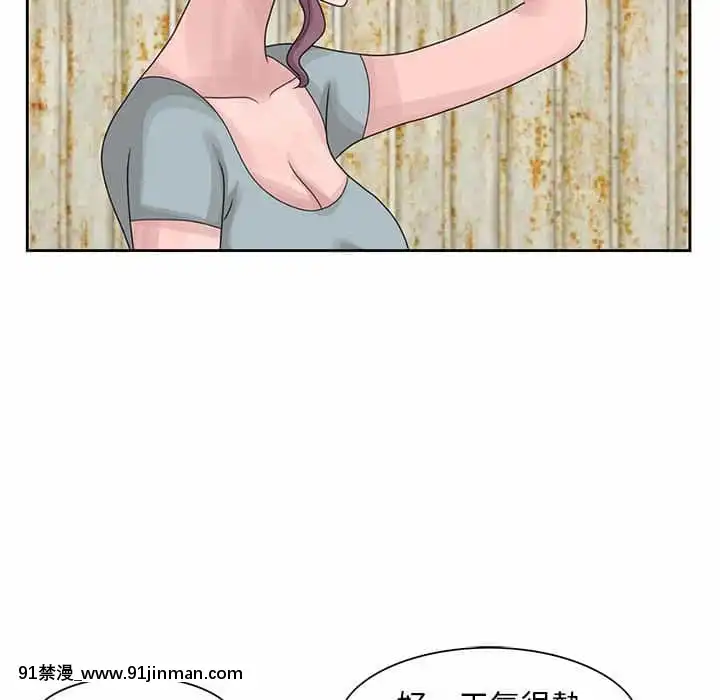 姐姐的秘密7-8話[第五人格 h漫]