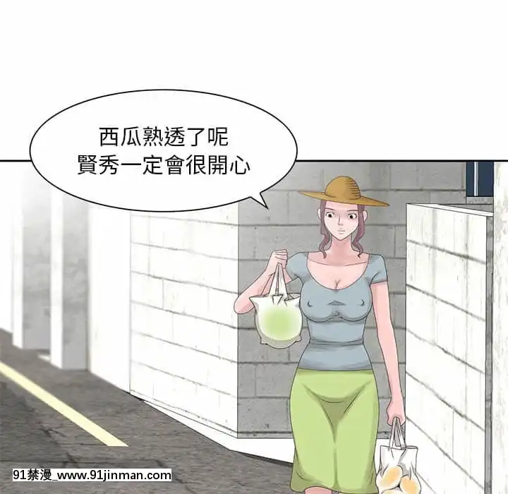 姐姐的秘密7-8話[第五人格 h漫]