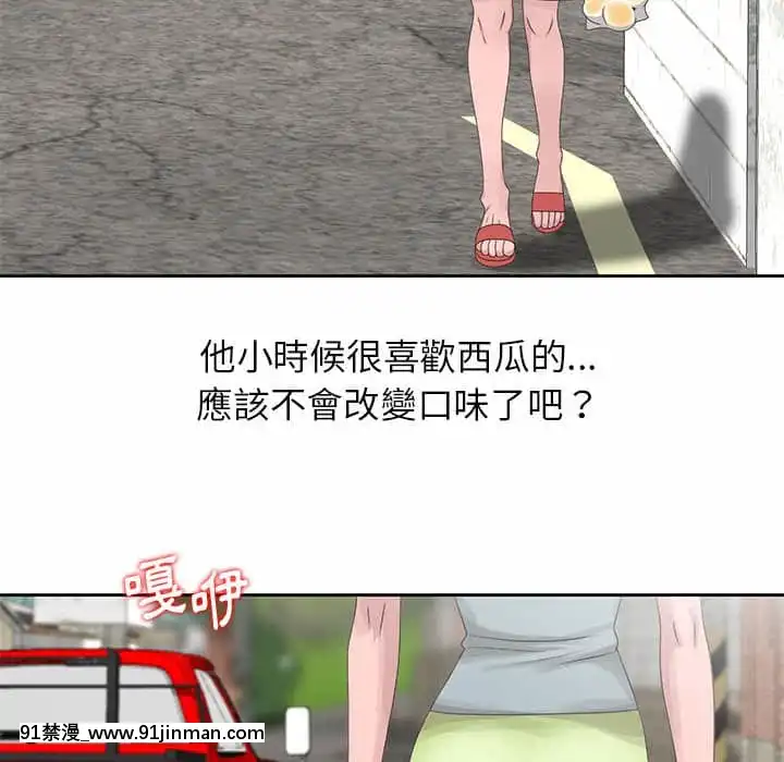 姐姐的秘密7-8話[第五人格 h漫]