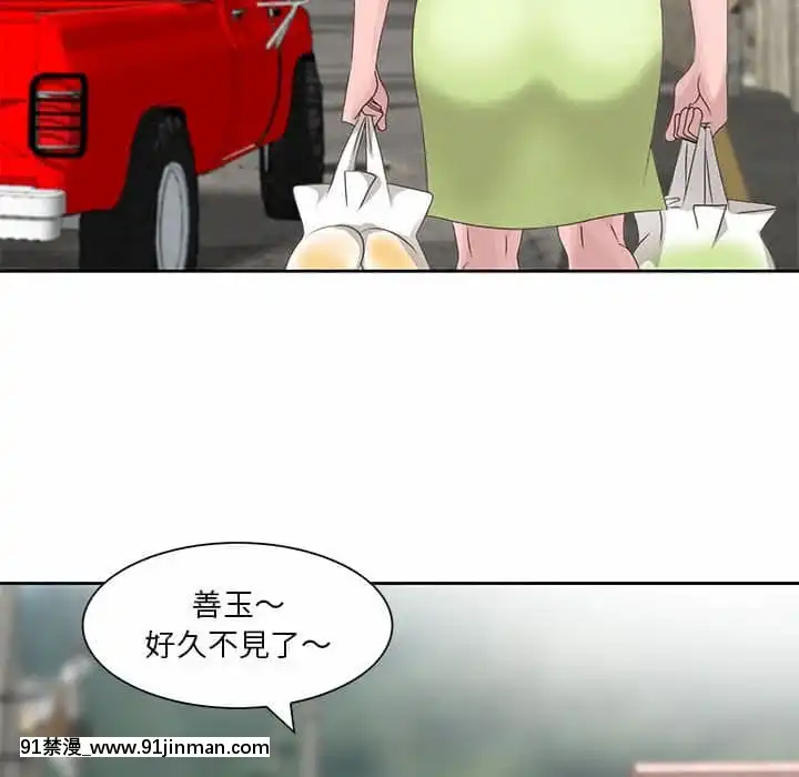 姐姐的秘密7-8話[第五人格 h漫]