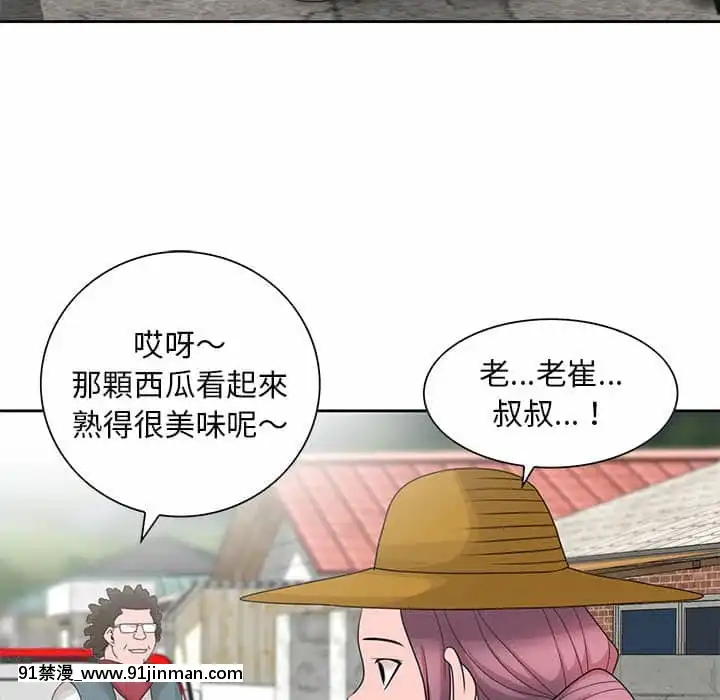 姐姐的秘密7-8話[第五人格 h漫]