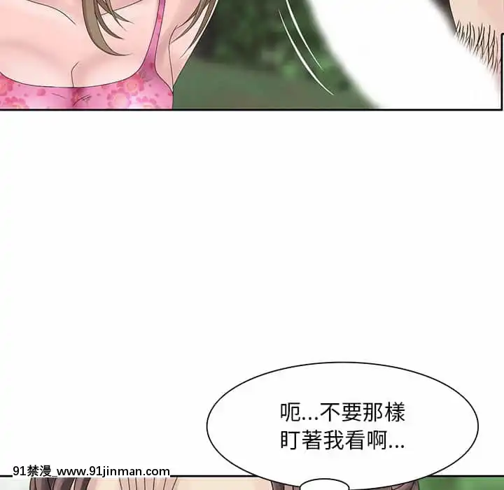 姐姐的秘密7-8話[第五人格 h漫]
