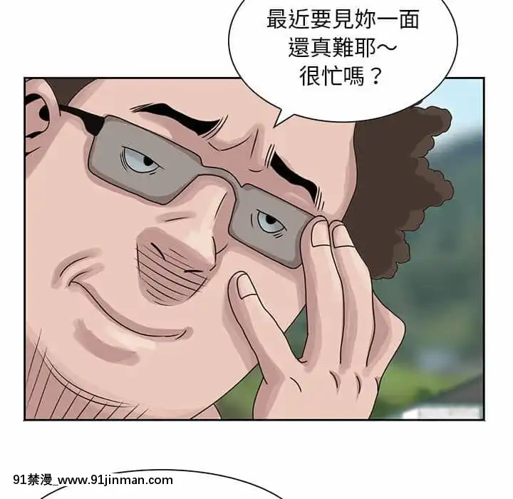 姐姐的秘密7-8話[第五人格 h漫]