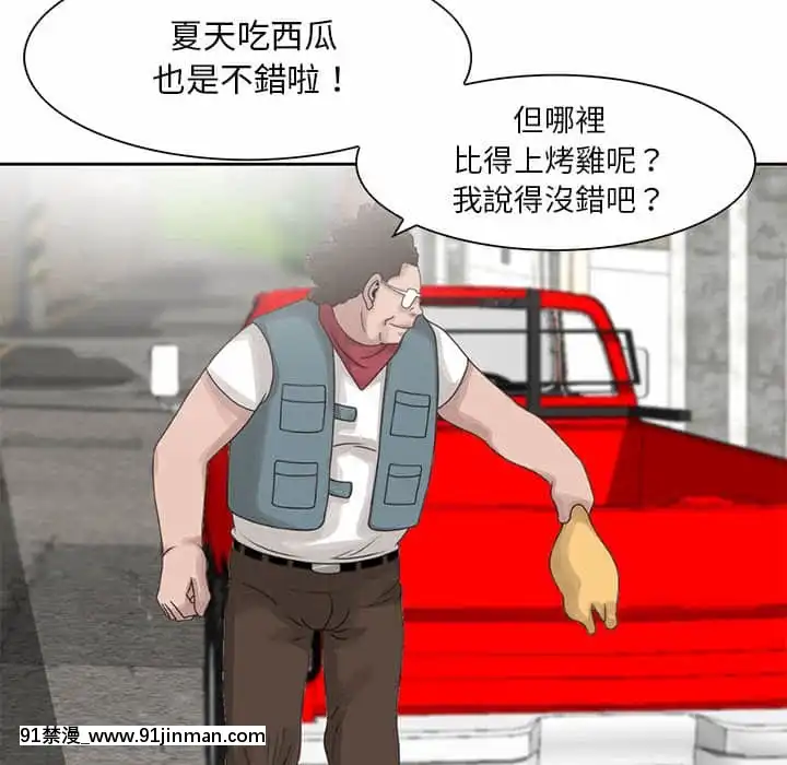 姐姐的秘密7-8話[第五人格 h漫]