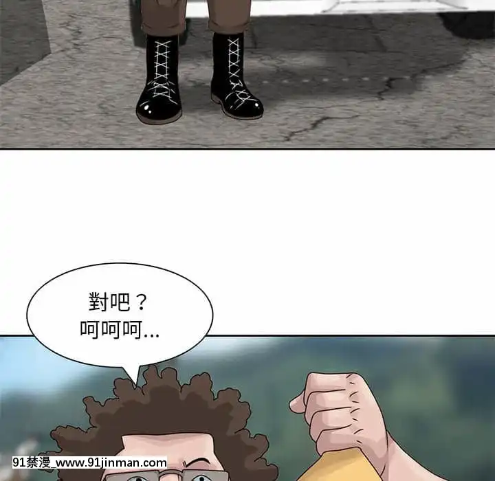 姐姐的秘密7-8話[第五人格 h漫]