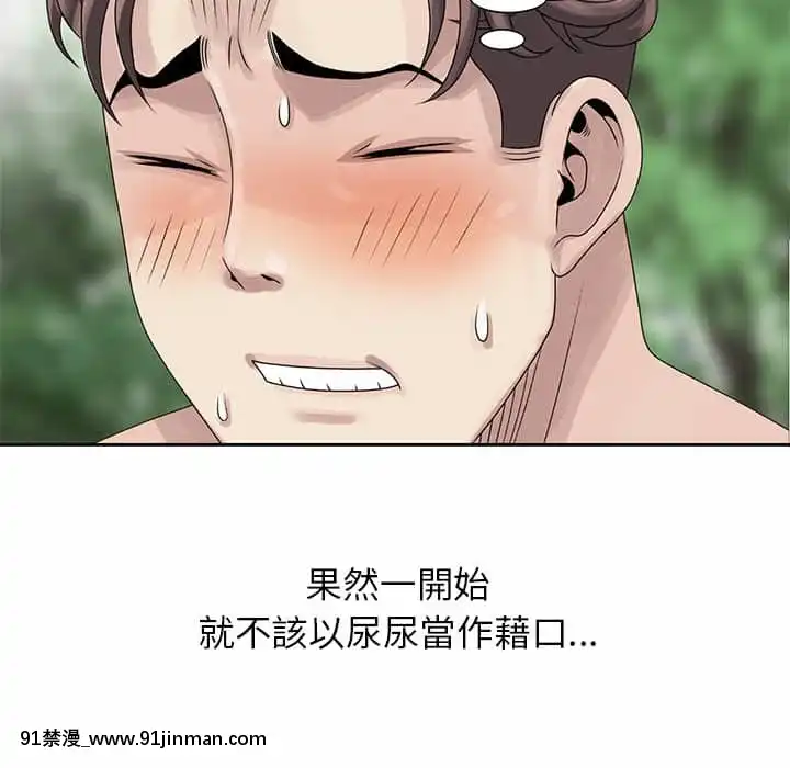 姐姐的秘密7-8話[第五人格 h漫]