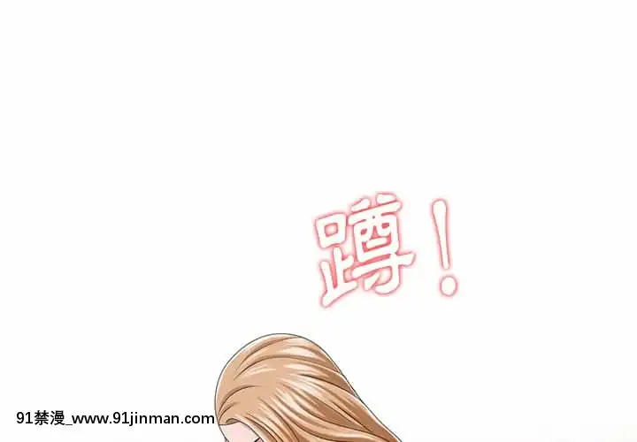 姐姐的秘密7-8話[第五人格 h漫]