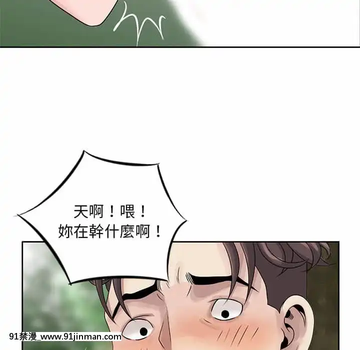 姐姐的秘密7-8話[第五人格 h漫]