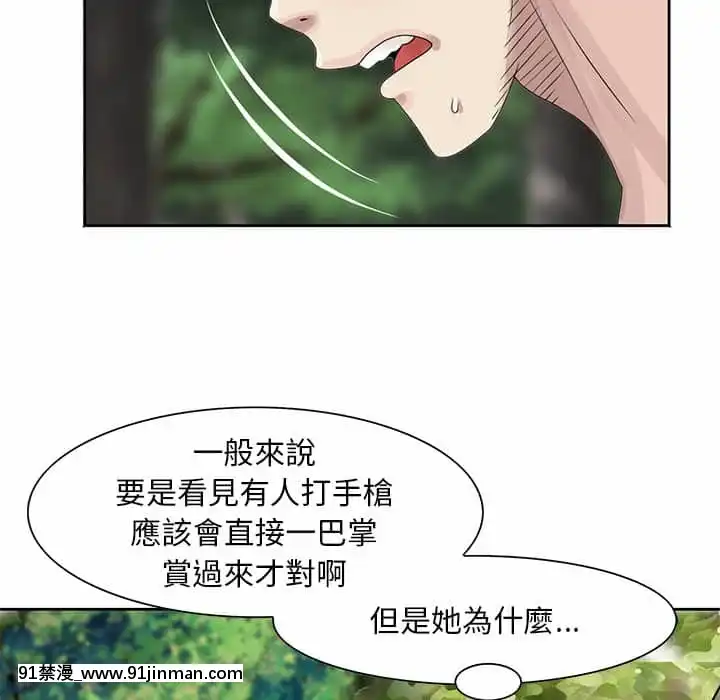 姐姐的秘密7-8話[第五人格 h漫]