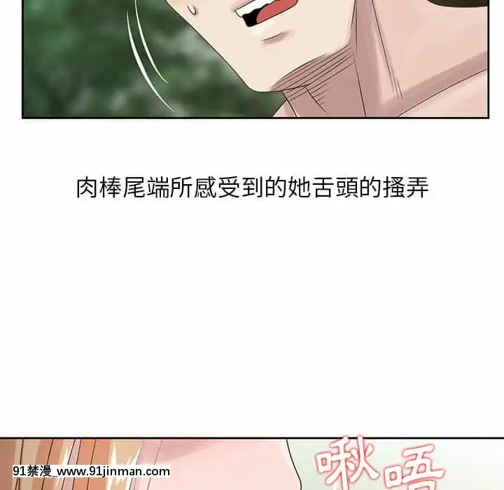 姐姐的秘密7-8話[第五人格 h漫]
