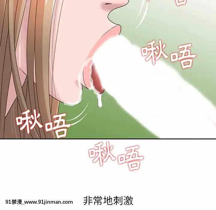 姐姐的秘密7-8話[第五人格 h漫]