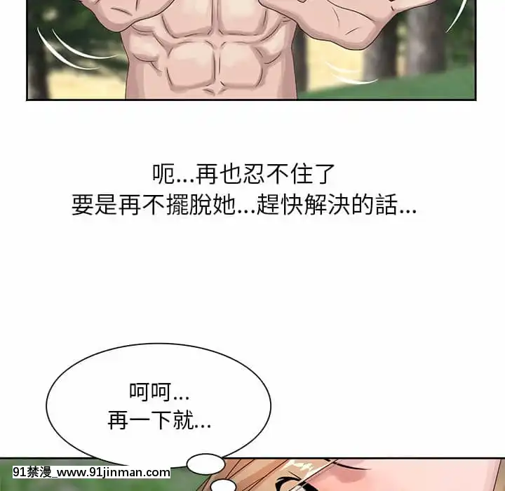 姐姐的秘密7-8話[第五人格 h漫]