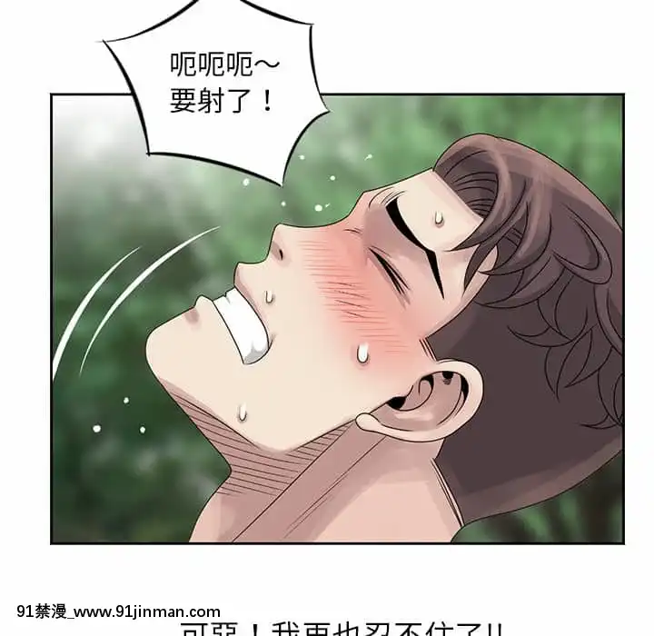 姐姐的秘密7-8話[第五人格 h漫]