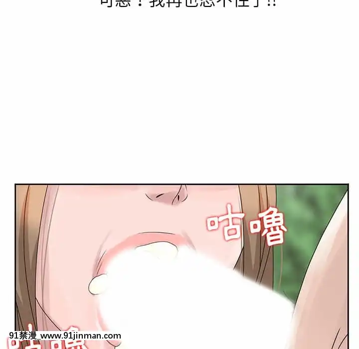 姐姐的秘密7-8話[第五人格 h漫]