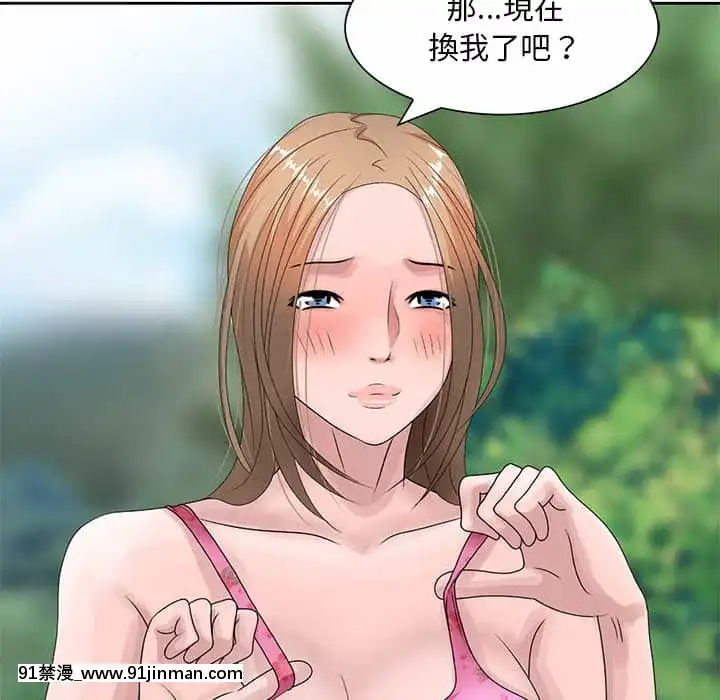 姐姐的秘密7-8話[第五人格 h漫]