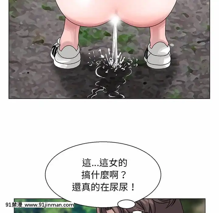 姐姐的秘密7-8話[第五人格 h漫]