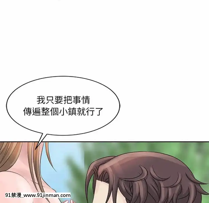 姐姐的秘密7-8話[第五人格 h漫]
