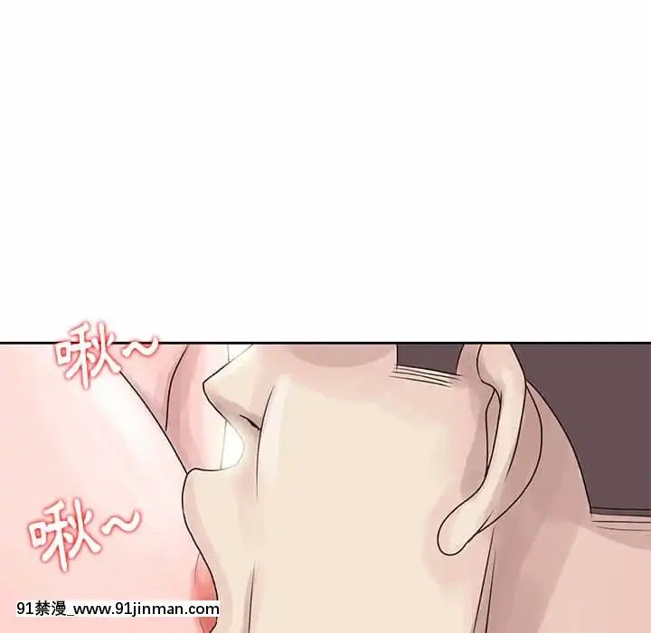 姐姐的秘密7-8話[第五人格 h漫]